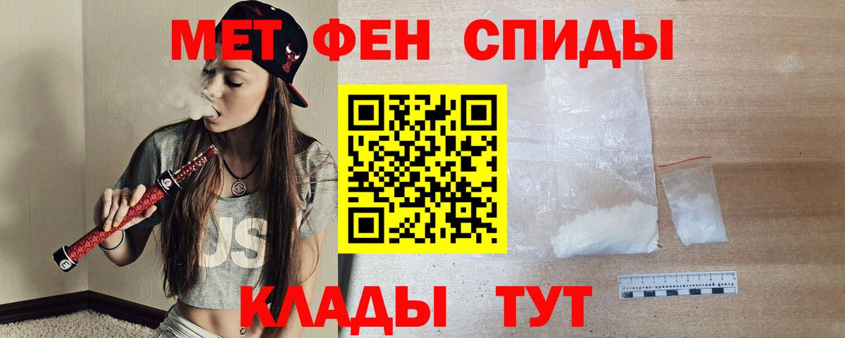Амфетамин  АМФ 97%  Вход с VPN  Заводоуковск 