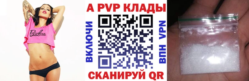 mega рабочий сайт  Заводоуковск  A-PVP СК 