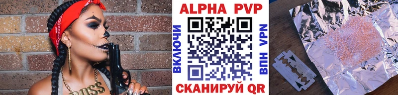 Alpha-PVP крисы CK Заводоуковск
