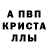 Метадон мёд lusa Dansa