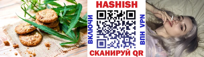 mega   Заводоуковск  Cannafood марихуана 