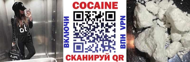 цена   Заводоуковск  COCAIN Перу 