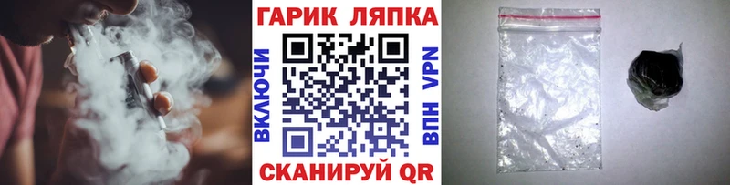 купить наркотик OMG как войти ГАШИШ Premium Заводоуковск