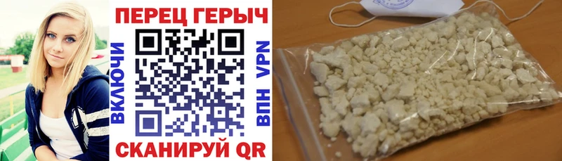 Героин Heroin  закладка  Заводоуковск 