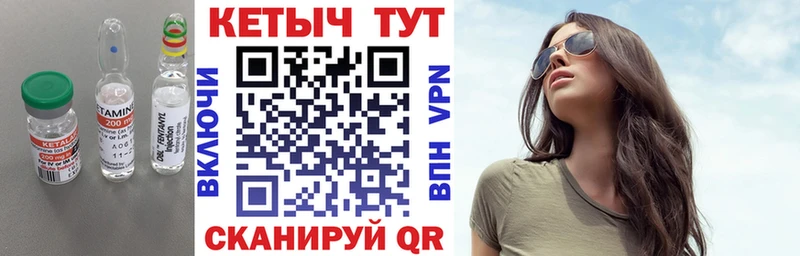 Кетамин ketamine  закладки  Заводоуковск 