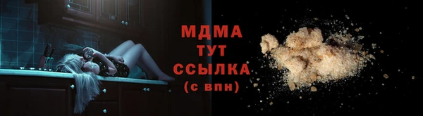 спайс Абдулино