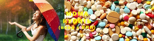 мяу мяу кристалл Протвино