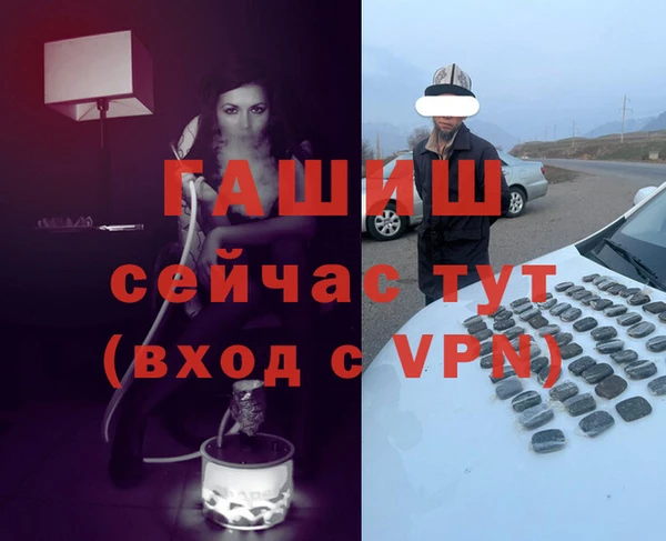 прущая мука Алексеевка