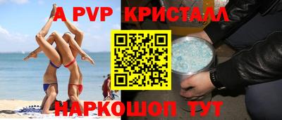мдпв Кунгур