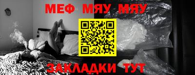 дистиллят марихуана Кумертау