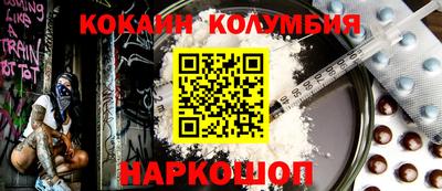 стафф Кулебаки
