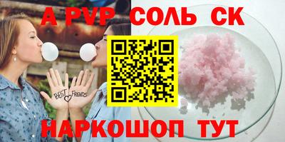 стафф Кулебаки