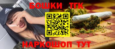 дистиллят марихуана Кумертау