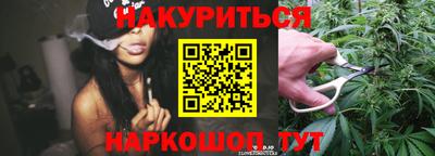 дистиллят марихуана Кумертау