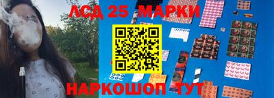 стафф Кулебаки