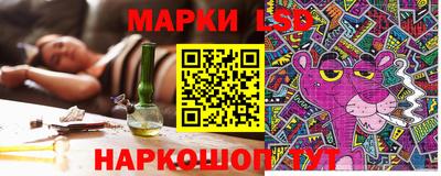стафф Кулебаки