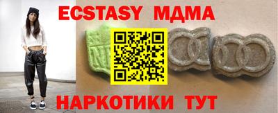 мдпв Кунгур