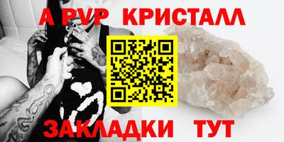 стафф Кулебаки