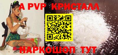 стафф Кулебаки