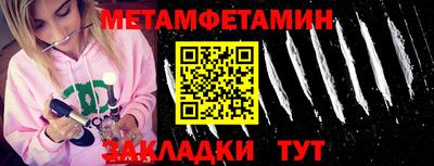 дистиллят марихуана Кумертау