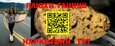 стафф Кулебаки