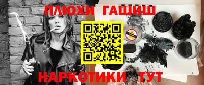 стафф Кулебаки