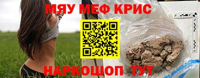 мдпв Кунгур