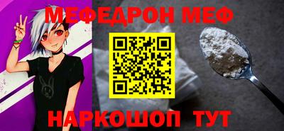 мдпв Кунгур