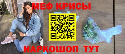 мдпв Кунгур