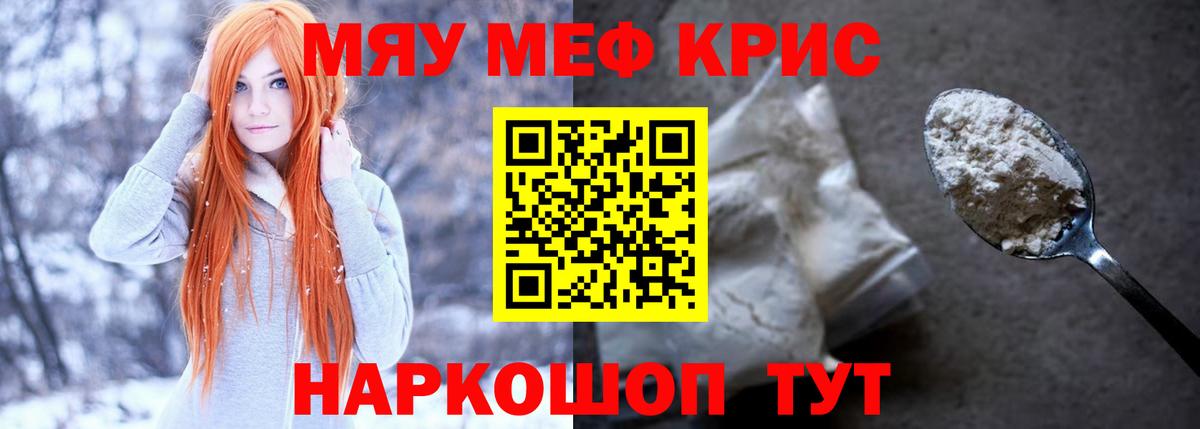 МЕФ Заводоуковск