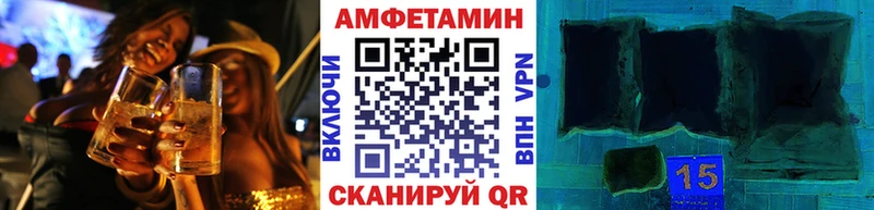 OMG сайт  Заводоуковск  МЕТАМФЕТАМИН пудра 