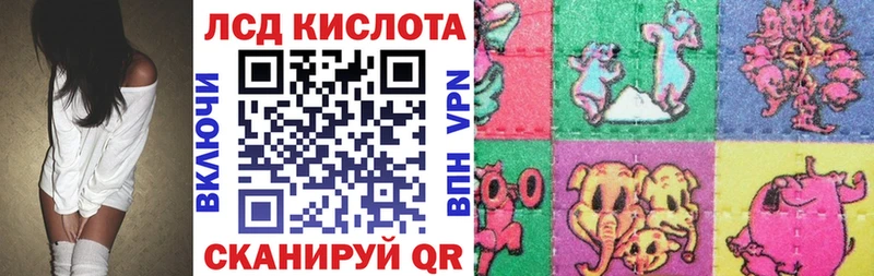закладка  Заводоуковск  Марки NBOMe 1500мкг 