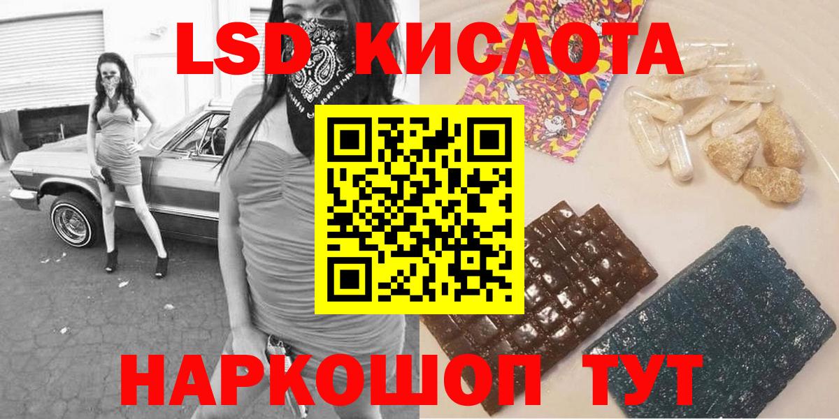 Марки NBOMe 1500мкг  Вход с VPN  Марки NBOMe  Заводоуковск 
