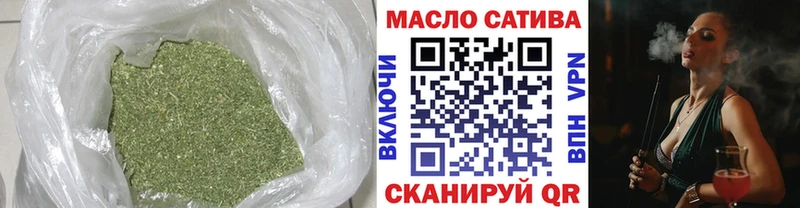 ТГК гашишное масло  МЕГА маркетплейс  Заводоуковск 