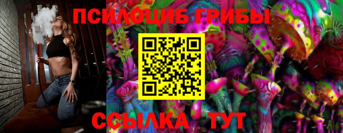 Каннабис  Вход с VPN  Cocaine  Заводоуковск  ТГК  ГАШИШ  ГАШИШ  МЕФ  