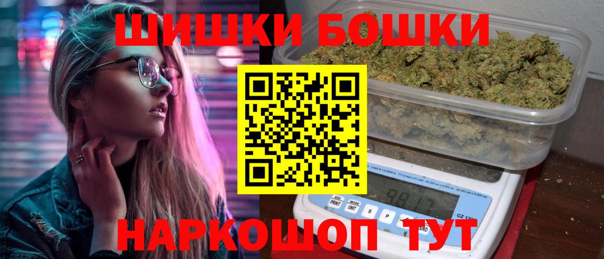 Бошки марихуана MAZAR Заводоуковск
